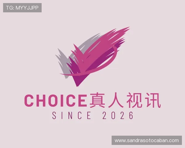 了解choice真人视讯